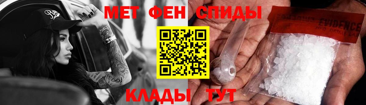 Amphetamine 97% Минеральные Воды