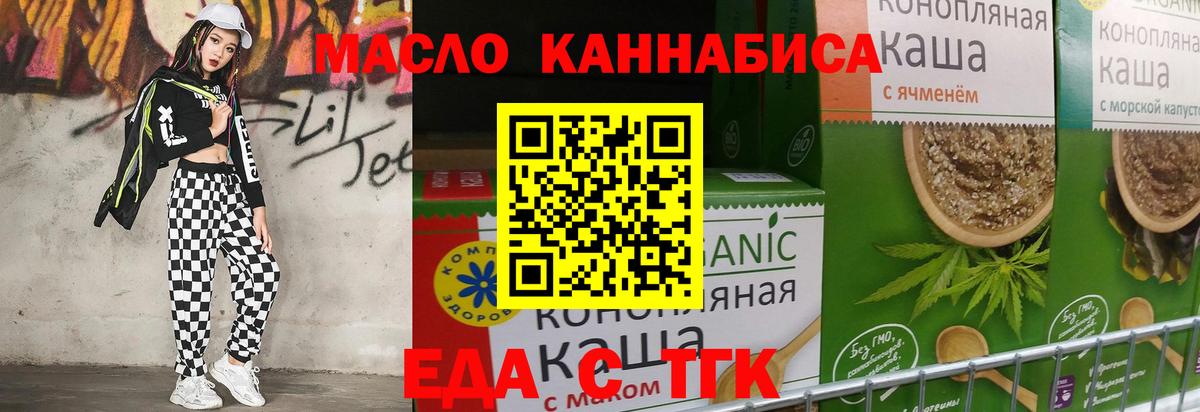 Минеральные Воды  Canna-Cookies марихуана  Вход с VPN 