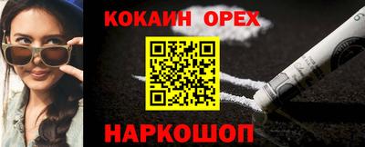 героин Жуковский