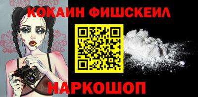 кокаин перу Заволжье