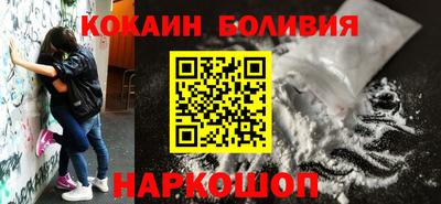 героин Жуковский