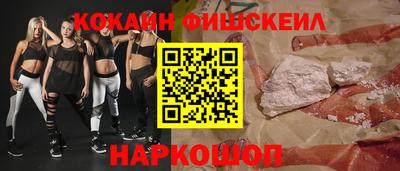 кокаин перу Заволжье