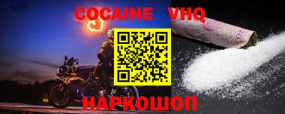 героин Жуковский