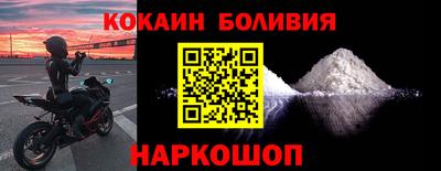 героин Жуковский