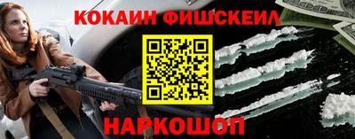 кокаин перу Заволжье