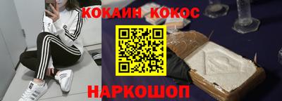 героин Жуковский