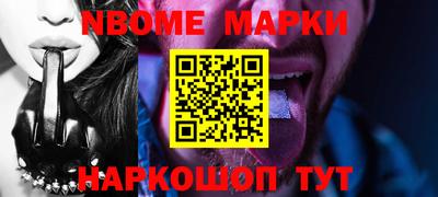 кокаин перу Заволжье