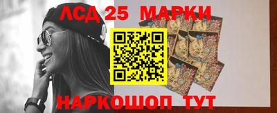 кокаин перу Заволжье