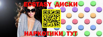 mdma Заводоуковск