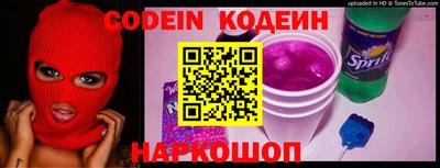 героин Жуковский