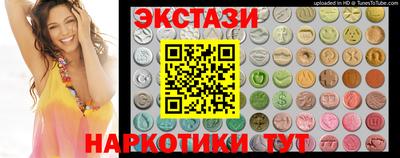 кокаин перу Заволжье