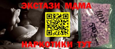 героин Жуковский