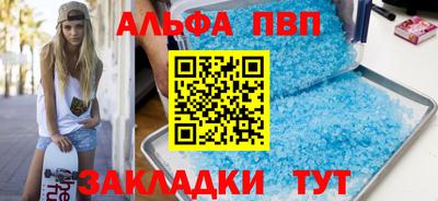 героин Жуковский