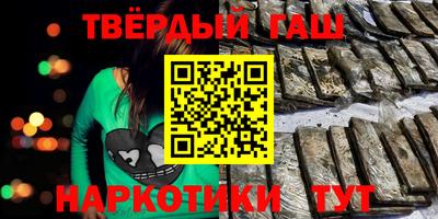 героин Жуковский
