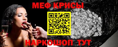 mdma Заводоуковск