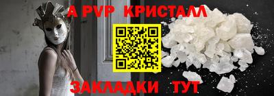 героин Жуковский