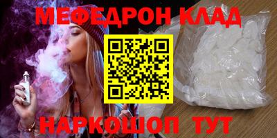 mdma Заводоуковск