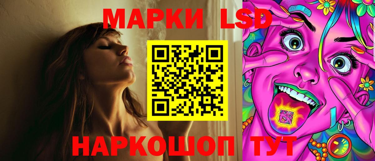 Лсд 25 экстази кислота Минеральные Воды