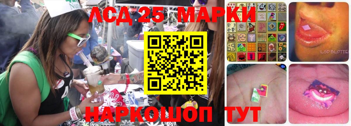 Минеральные Воды  Лсд 25 экстази  Лсд 25 экстази кислота  Вход с VPN  ЛСД экстази кислота 