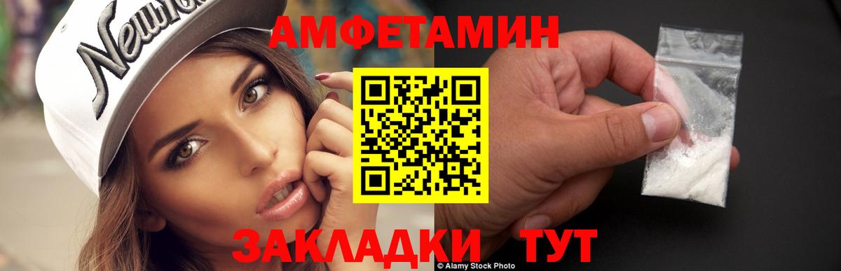 Минеральные Воды  МЕТАМФЕТАМИН Methamphetamine  МЕТАМФЕТАМИН Methamphetamine  Вход с VPN 