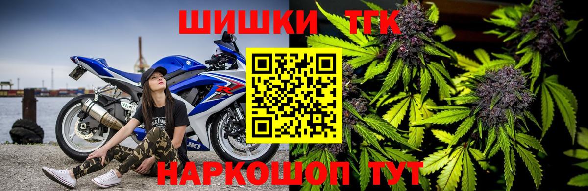Минеральные Воды  Бошки марихуана White Widow  Вход с VPN  Бошки Шишки марихуана  Каннабис гибрид 